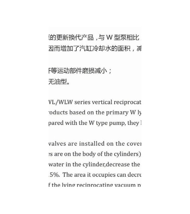 WL / WLW Oil-Free Reciprocating Vacuum Pumps